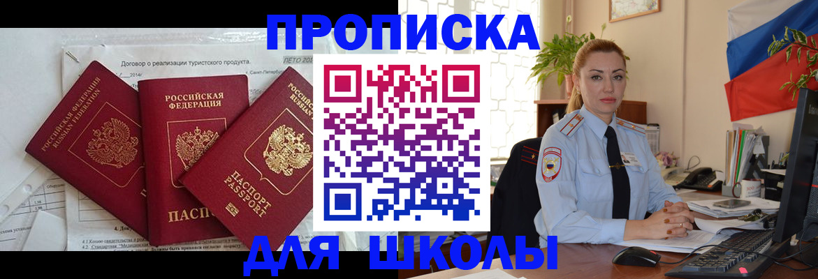 временная регистрация госуслуги в Коломне